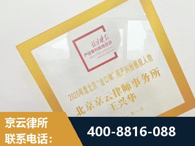 赤峰-房产纠纷