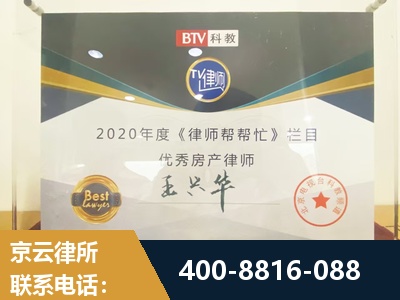 赤峰-房屋买卖