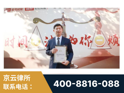 赤峰-王兴华主任作为首批律师入驻“时间+法”平台